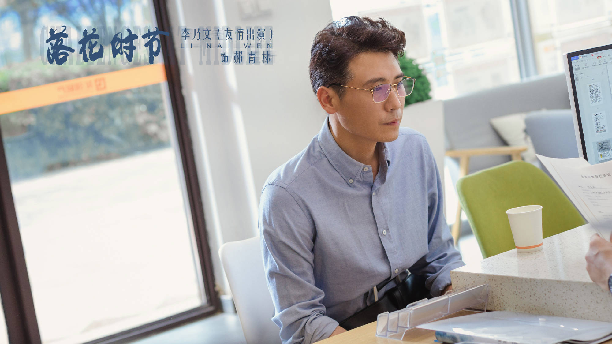 《梅艳芳》的女主角为什么是她？_梅艳芳为什么会得宫颈