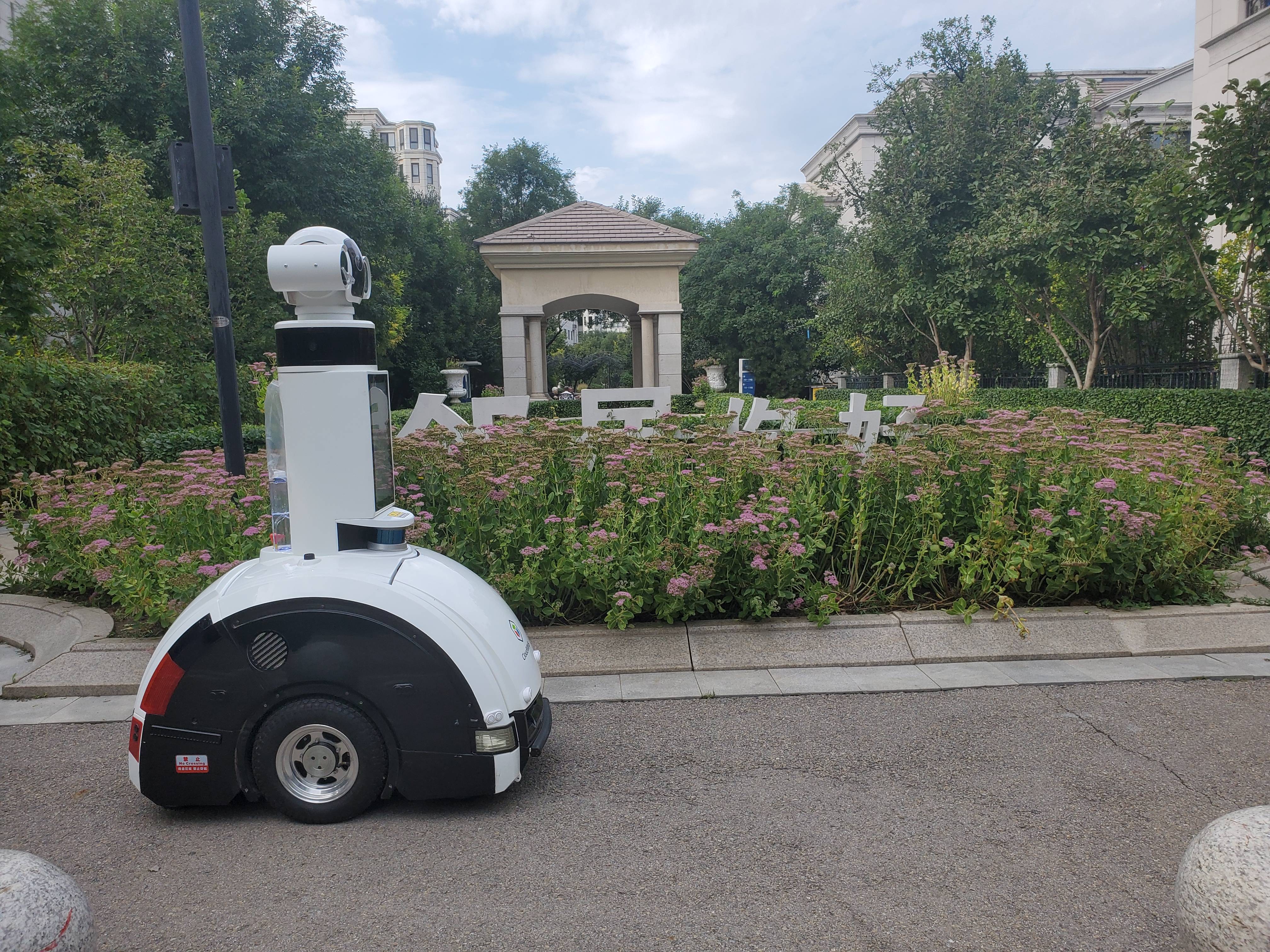 机器人|廊坊市巡逻机器人