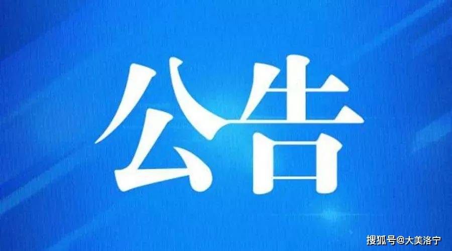 洛阳工程招聘_湖南工程学院图书馆信息正文(4)