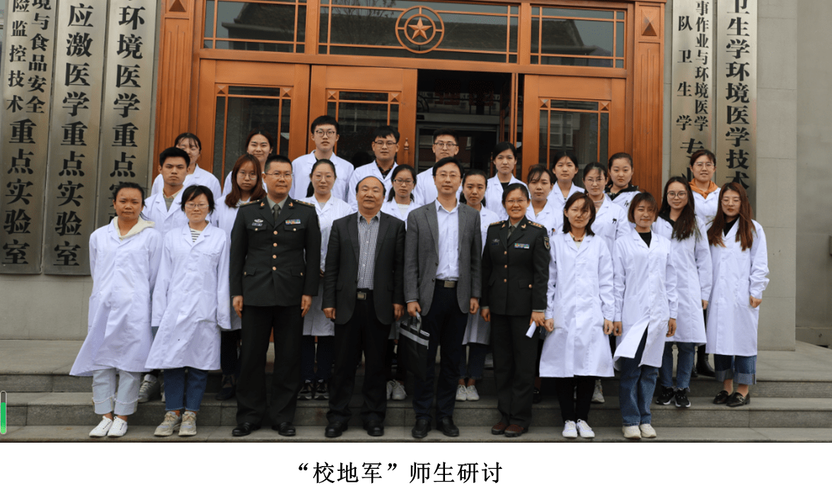 校地军协同创新 滨州医学院探索公共卫生人才培养新模式