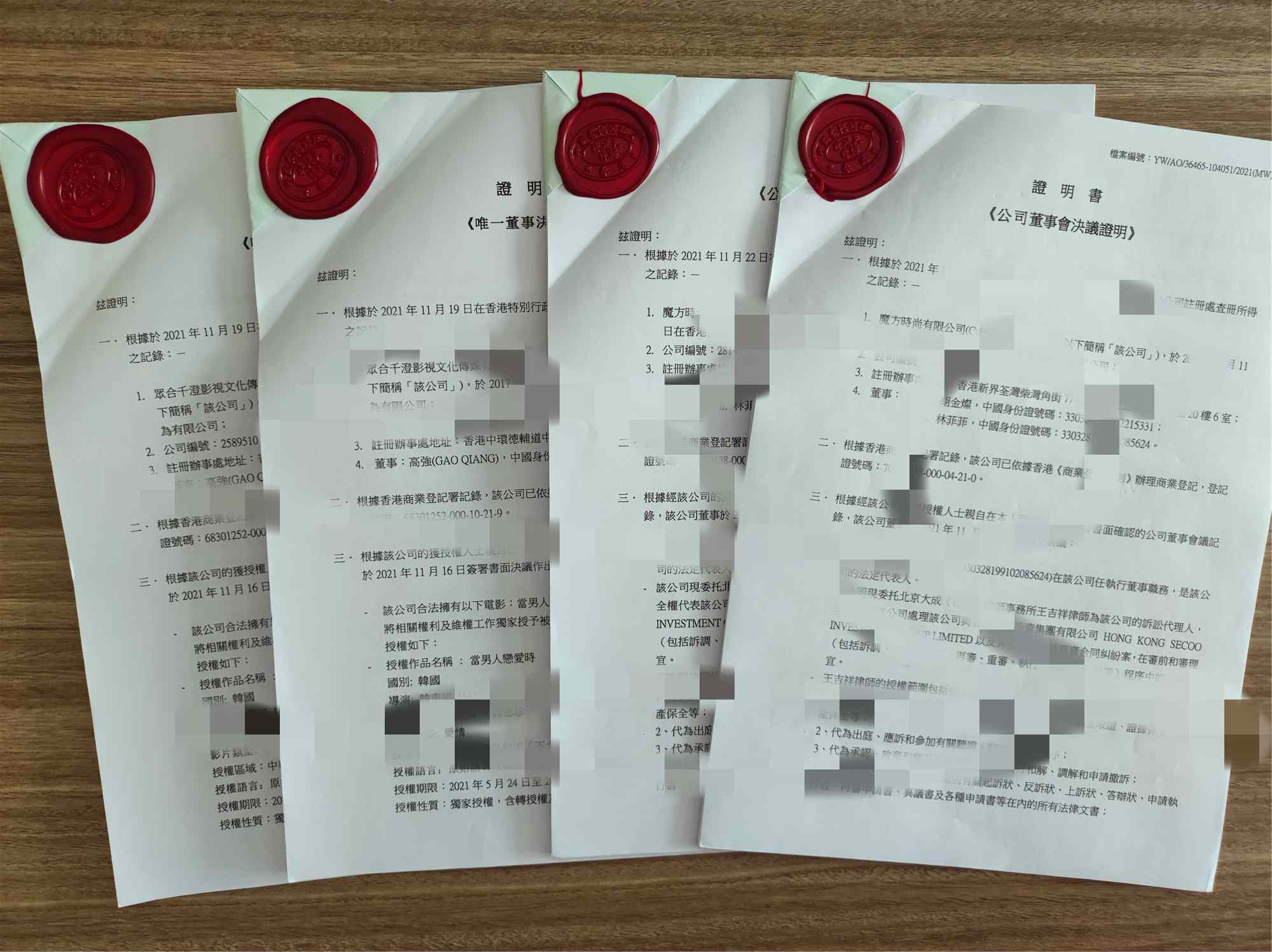 韩国结婚证可直接在中国驻韩国使领馆办理认证吗