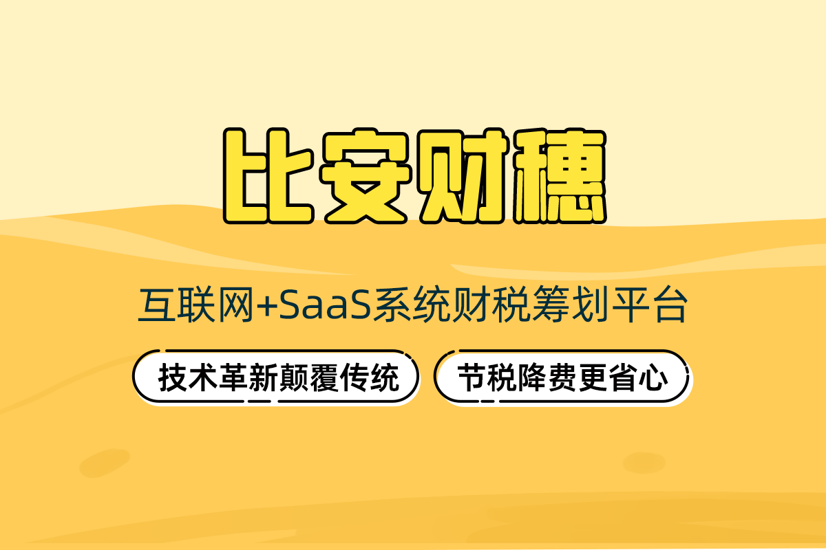 什么生意利润高 又好卖 9d366847c8ea48dc98ab7e0eac991bec.png