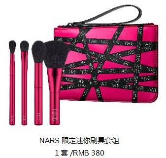 品牌NARS 先锋彩妆登陆上海久光中心 大胆玩色解禁潮能型格