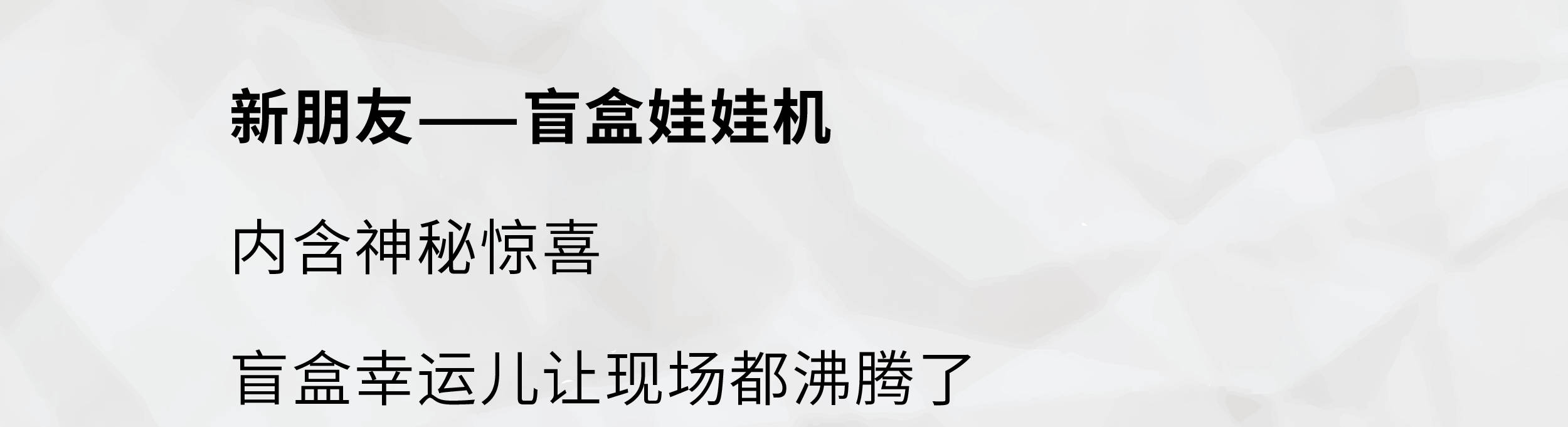 登陆|新店开业 | 零食很忙开到解放西了，速来围观开业现场！