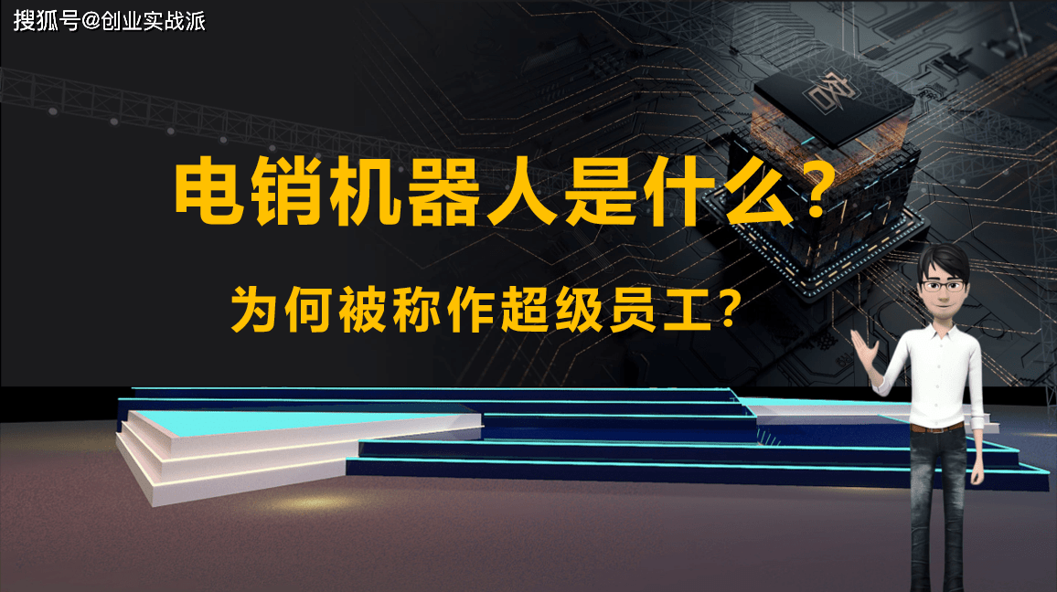 绥粳4号机器插秧还是人工_人工智能机器人的情绪_人工播种机器