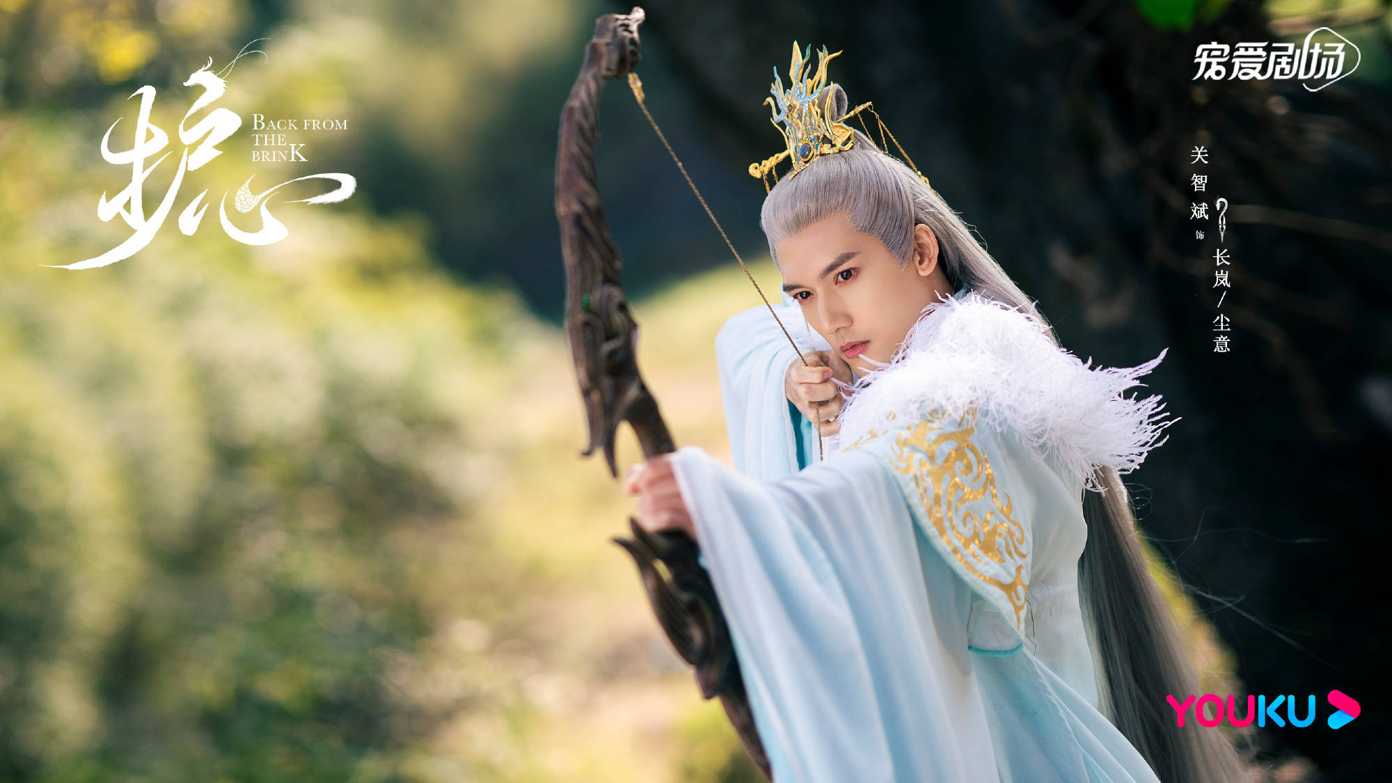 又一部古装仙侠剧杀青侯明昊周也杨蓉剧照曝光大片既视感