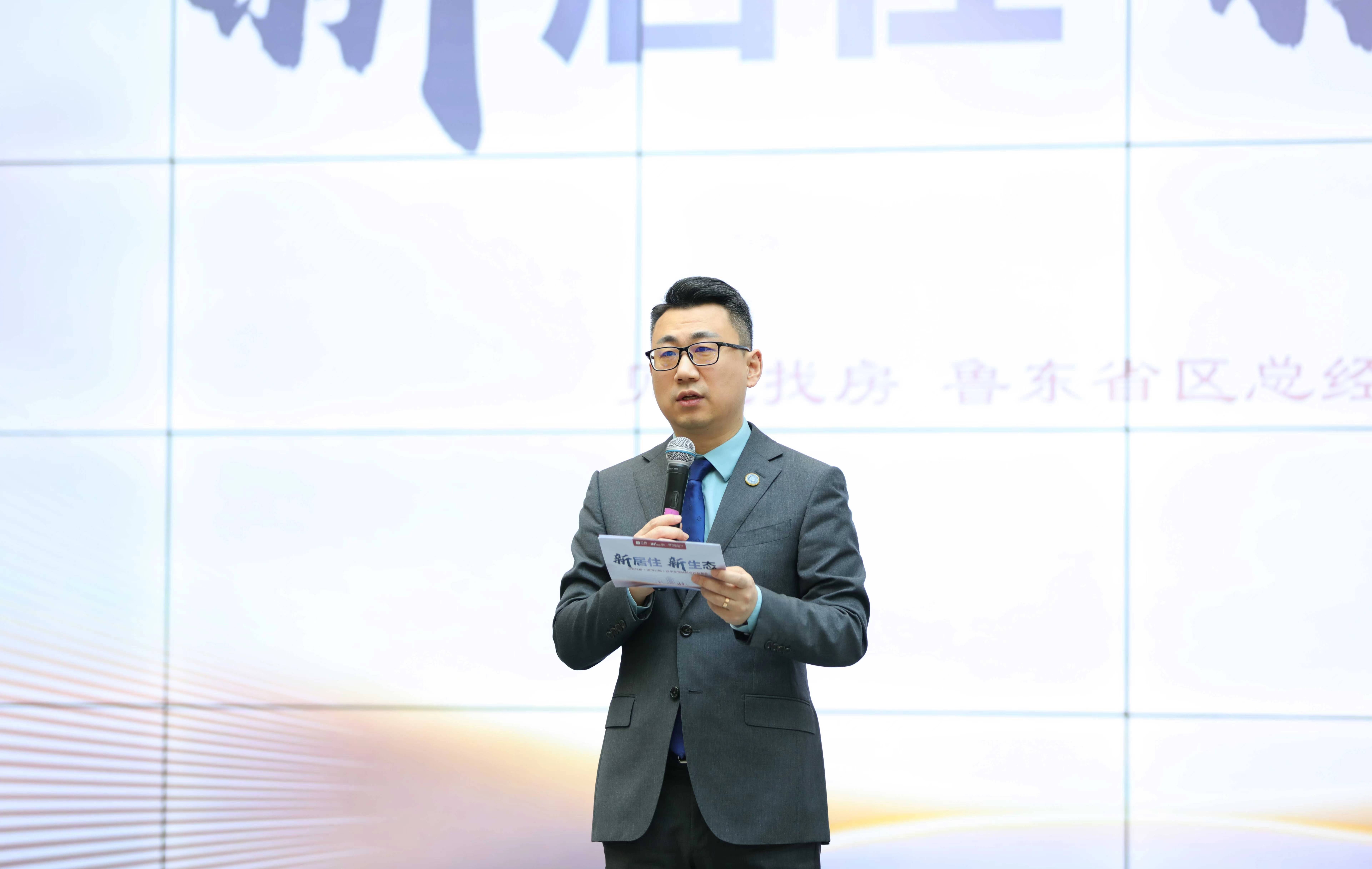 少海汇合伙人周生磊,贝壳找房鲁东省区总经理赵阳,硬河家居公园总经理