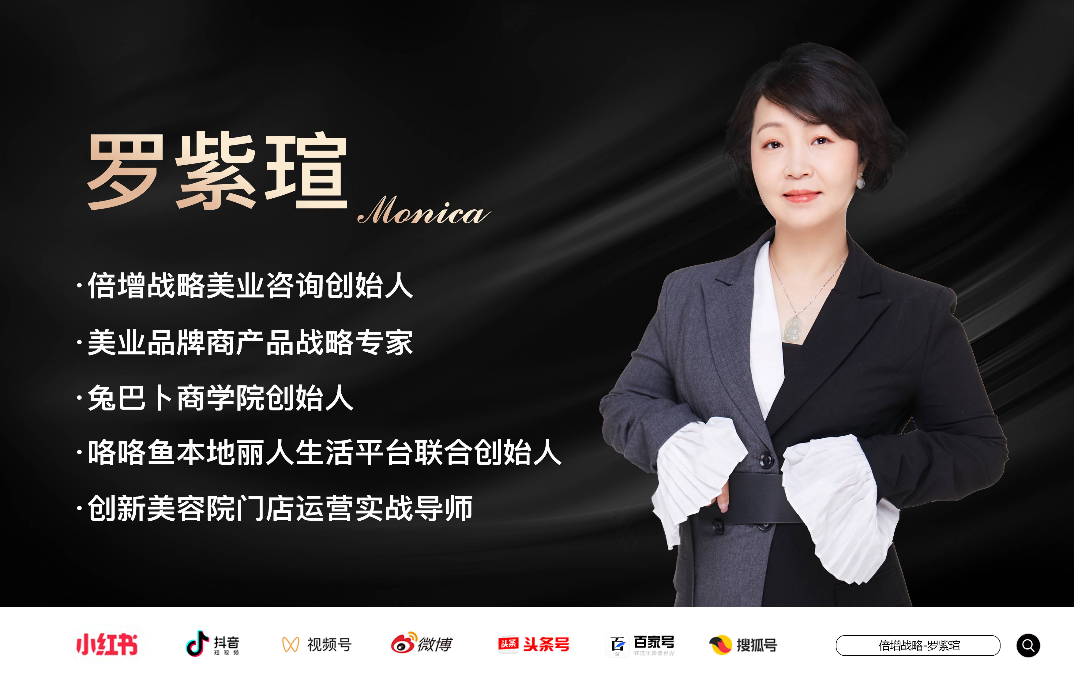 群体轻医美护肤品牌的崛起