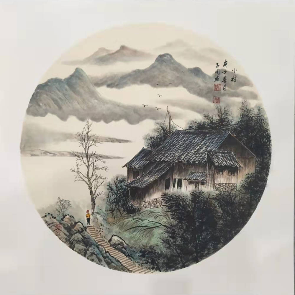 艺海无涯画无止境陈玉用画家