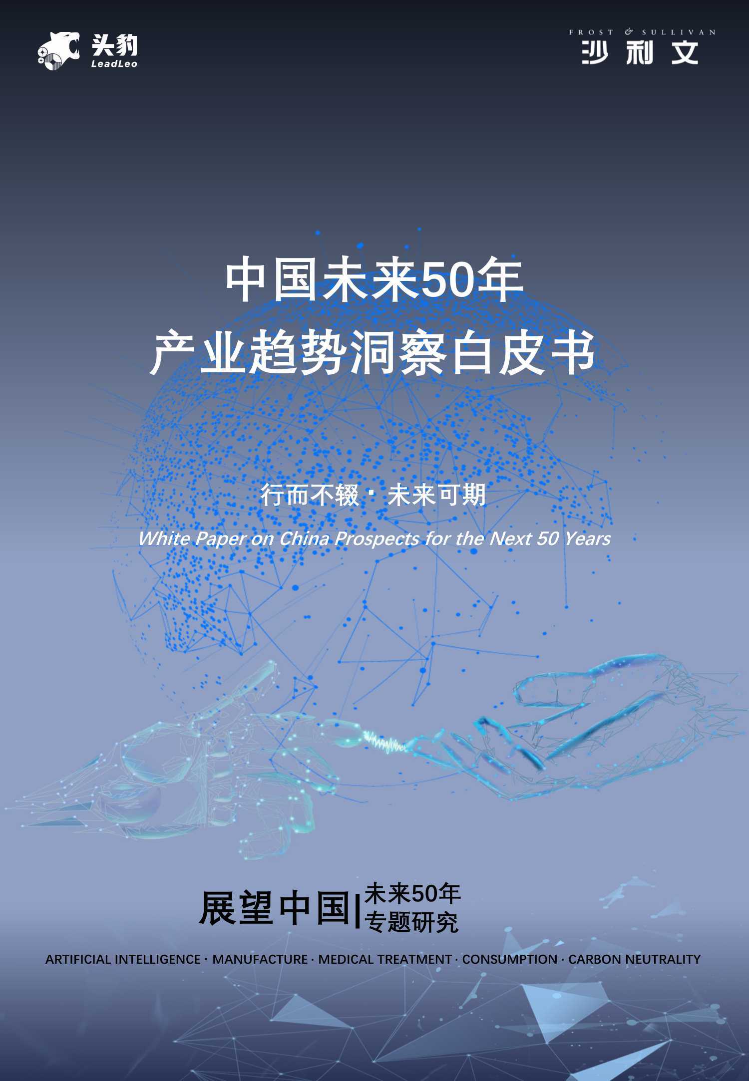 未来背阴行业有哪些