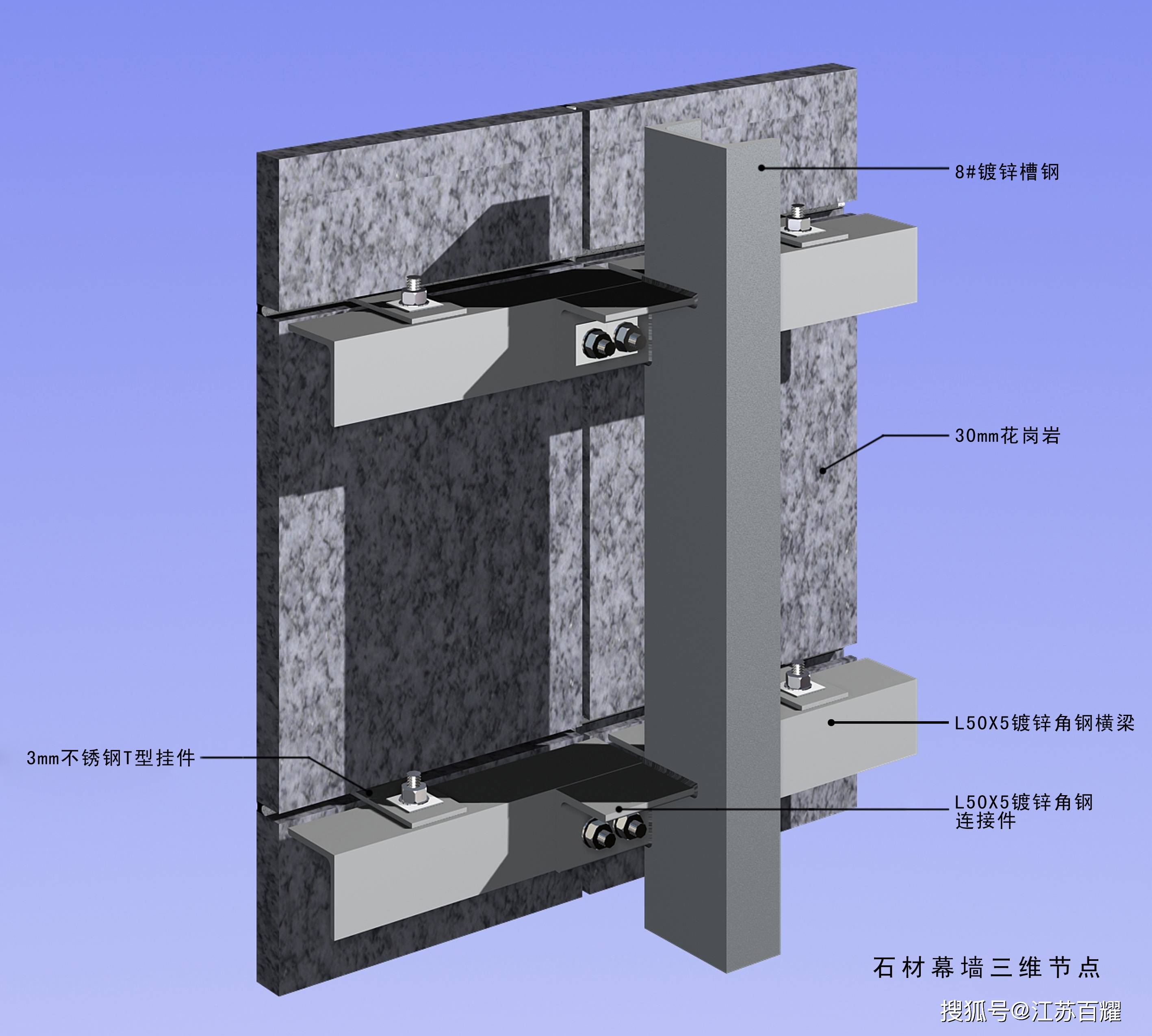 建筑幕墙施工节点图汇总,建议收藏