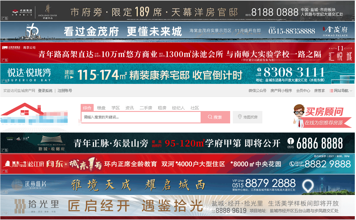 网站上满屏花里胡哨的通栏,公众号开头溢出屏幕的贴片,app不断更换的