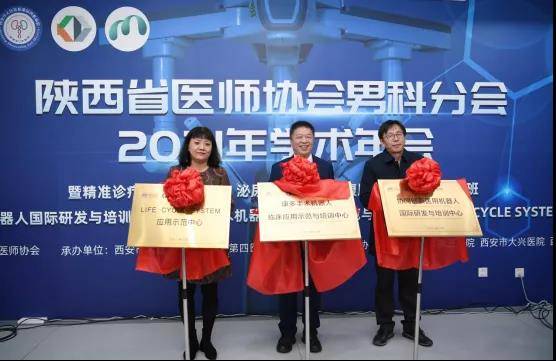 陕西省|西北第一家“双中心一平台”落地这家医院
