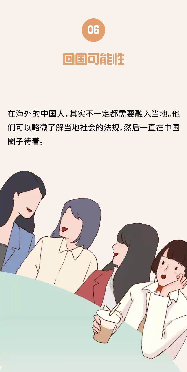 幸福的跨國家庭恰恰會忘記自己是外嫁的