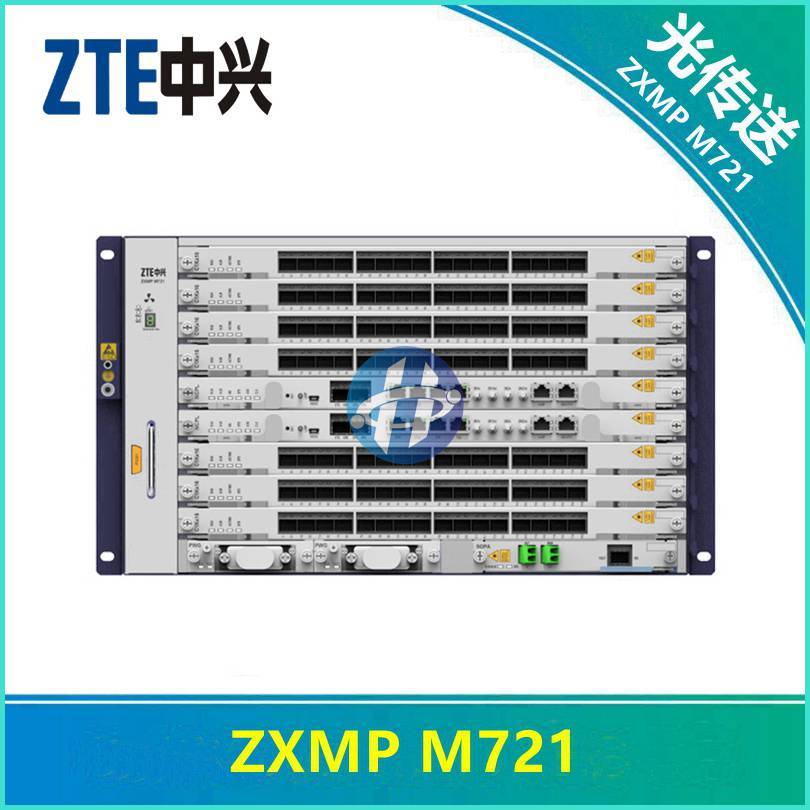 报价|中兴M721报价，ZXMP M721价格