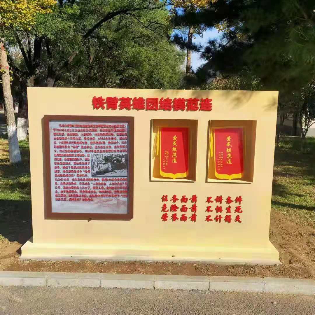 红色文化旅游红色教育基地国防教育基地的景点规划及标识标牌设计制作