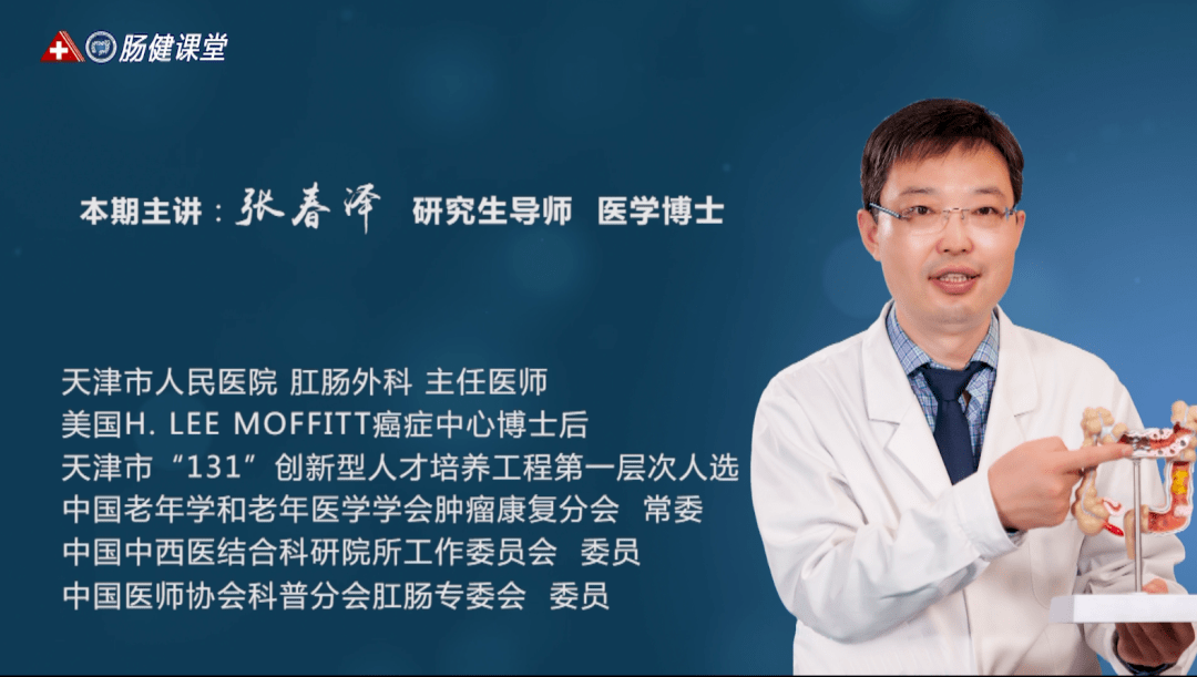 意味|大便潜血试验结果阳性意味啥？