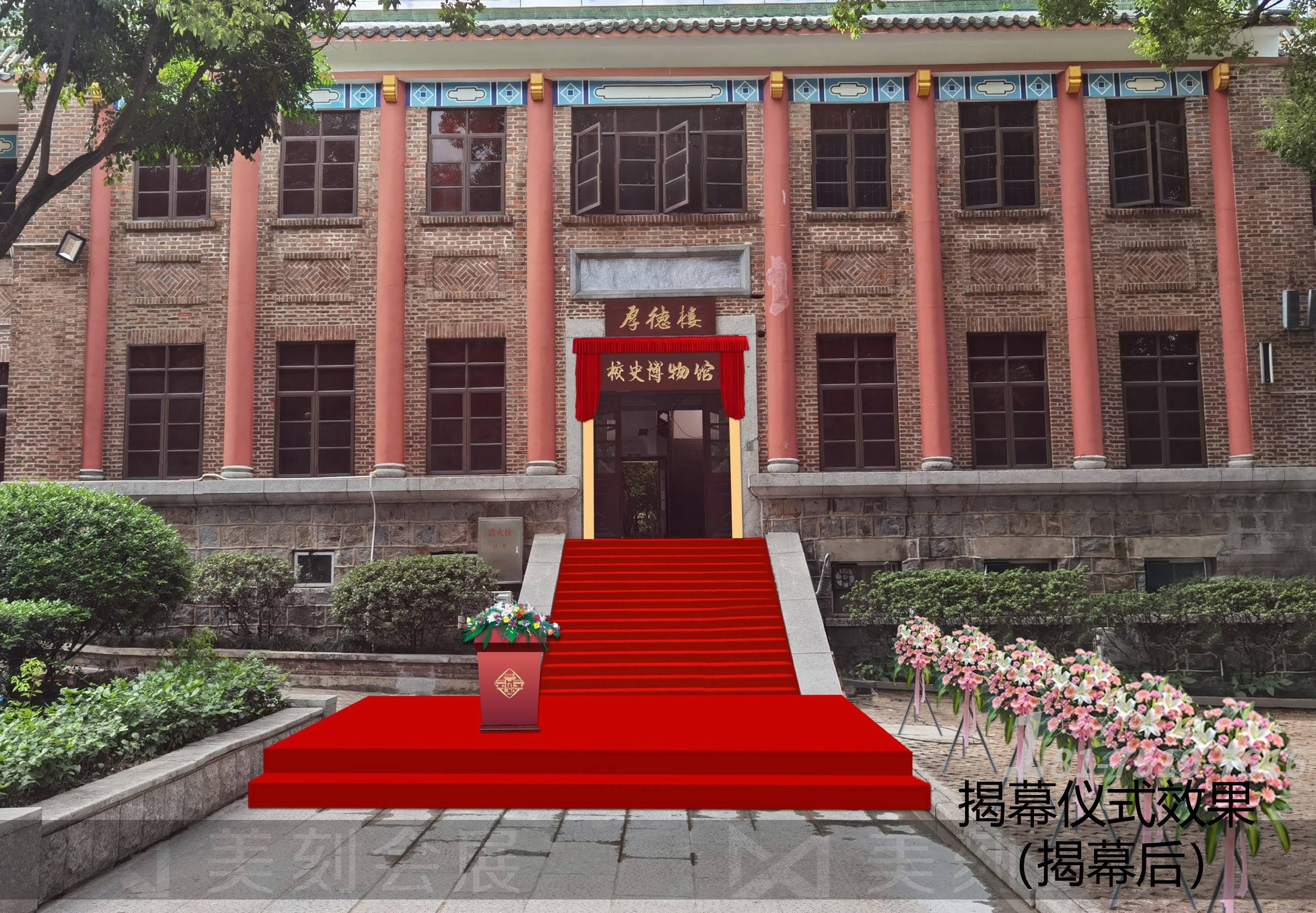 执信中学迎百年校庆!