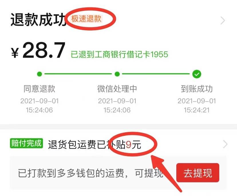 怎么加入电商平台卖农资 d3f4acf60f074368954e3ccc95a41479.jpeg