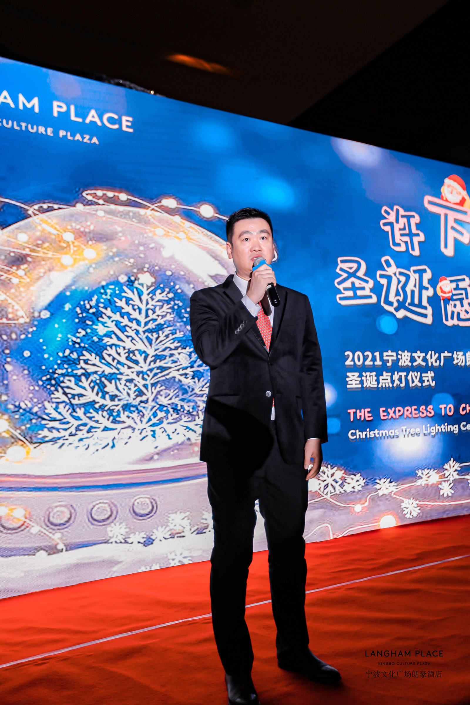 "许下圣诞愿望"活动开启宁波文化广场朗豪酒店圣诞新年欢乐季