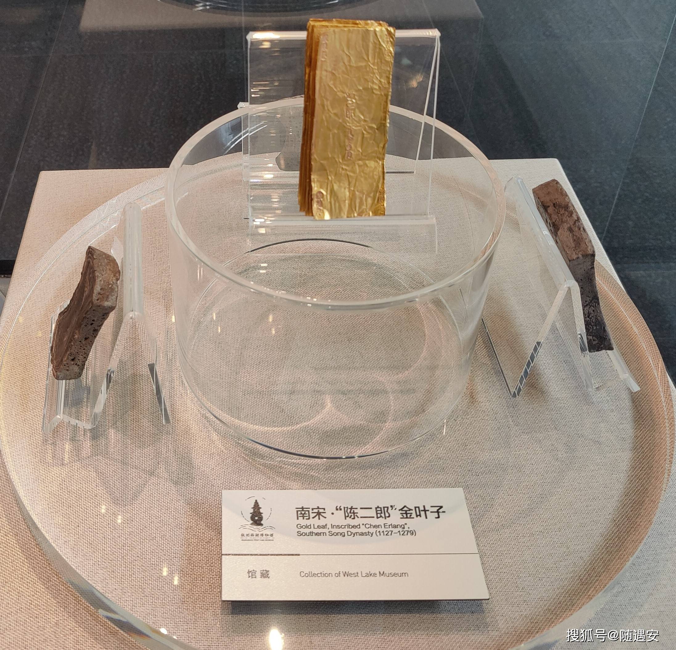 杭州西湖博物馆西湖散记之二十三