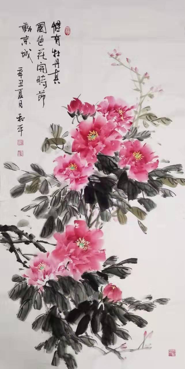 2021书画艺术年度人物刘和平