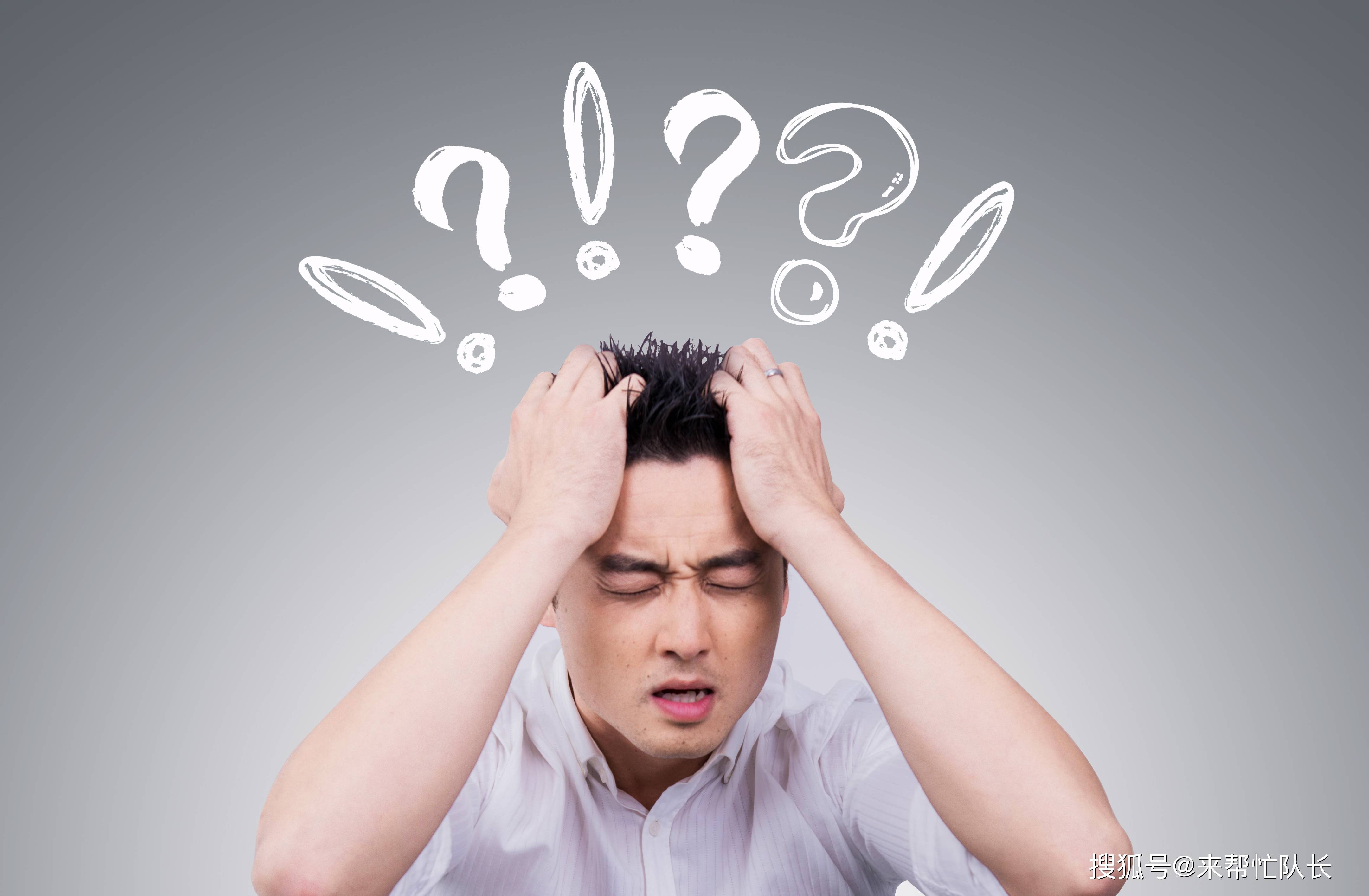 精神_患者_身体