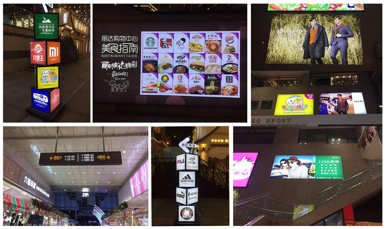 led直条灯产品应用超商广告灯箱照明案例_丽达_画面_保税