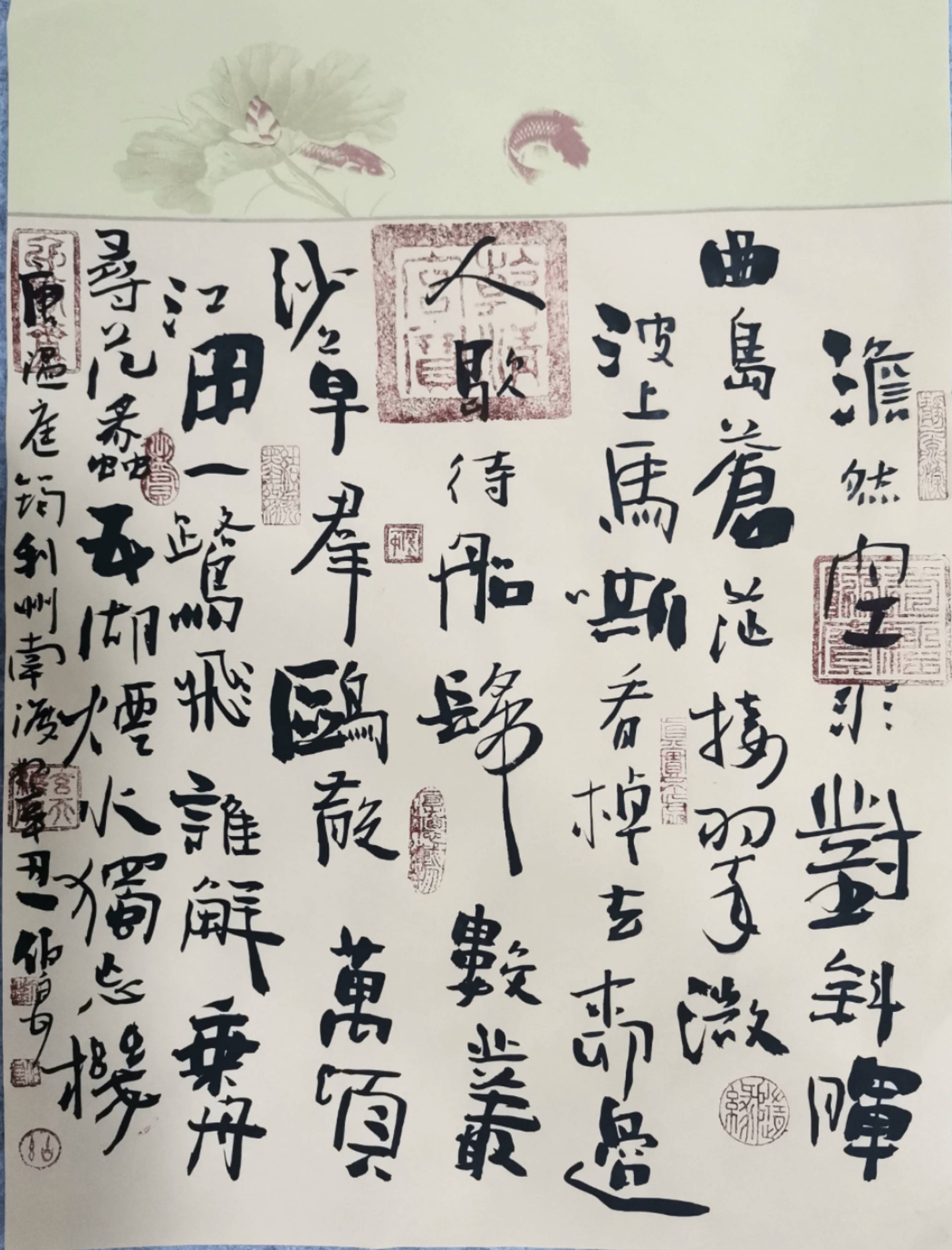 开一代先河立自家之言书法大师刘伯良书法艺术