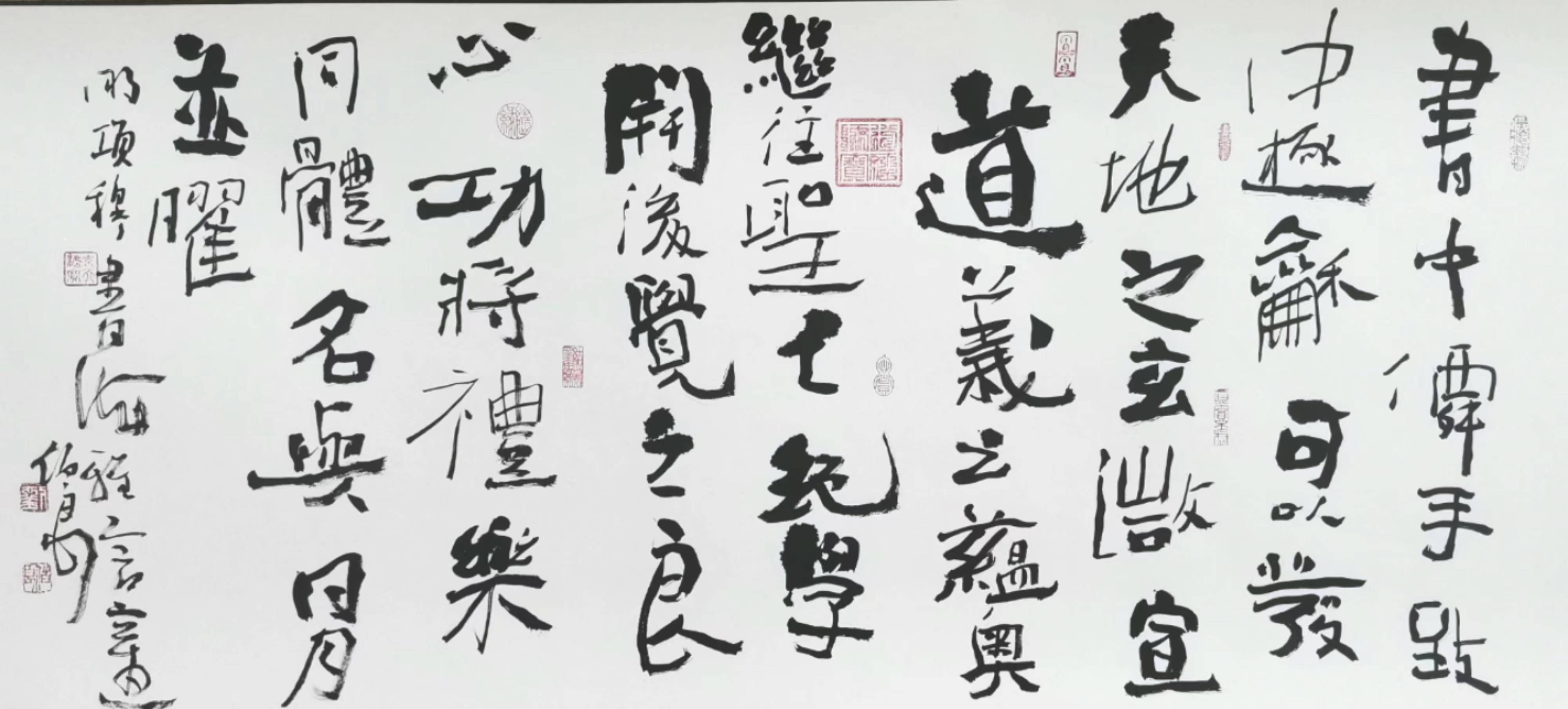 开一代先河立自家之言书法大师刘伯良书法艺术