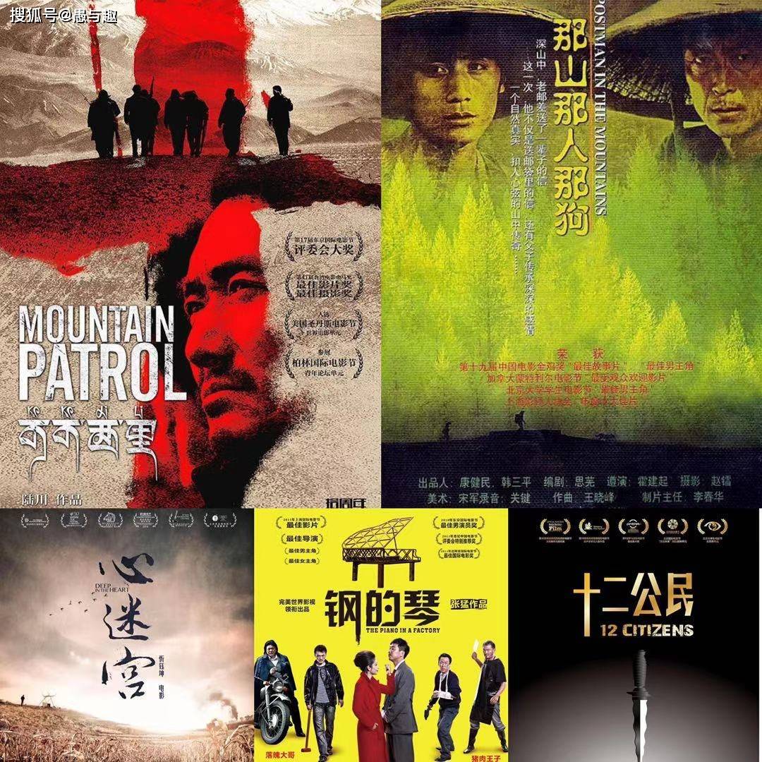 盘点评分超好的十部国产小众电影有部票房不足35万可惜了