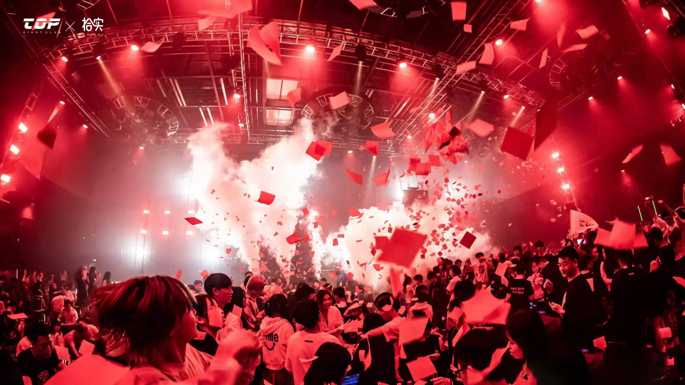 top东莞国潮店 | 人生苦短,拾实带你一起及时行乐_酒吧_图片_网络