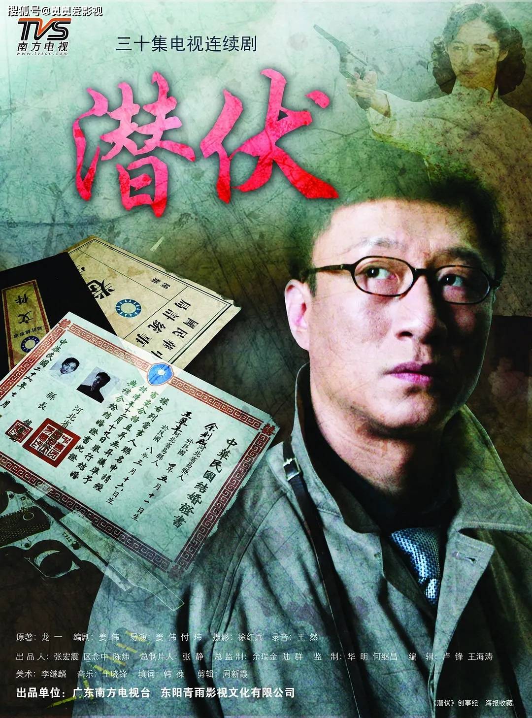 十二宫杀手