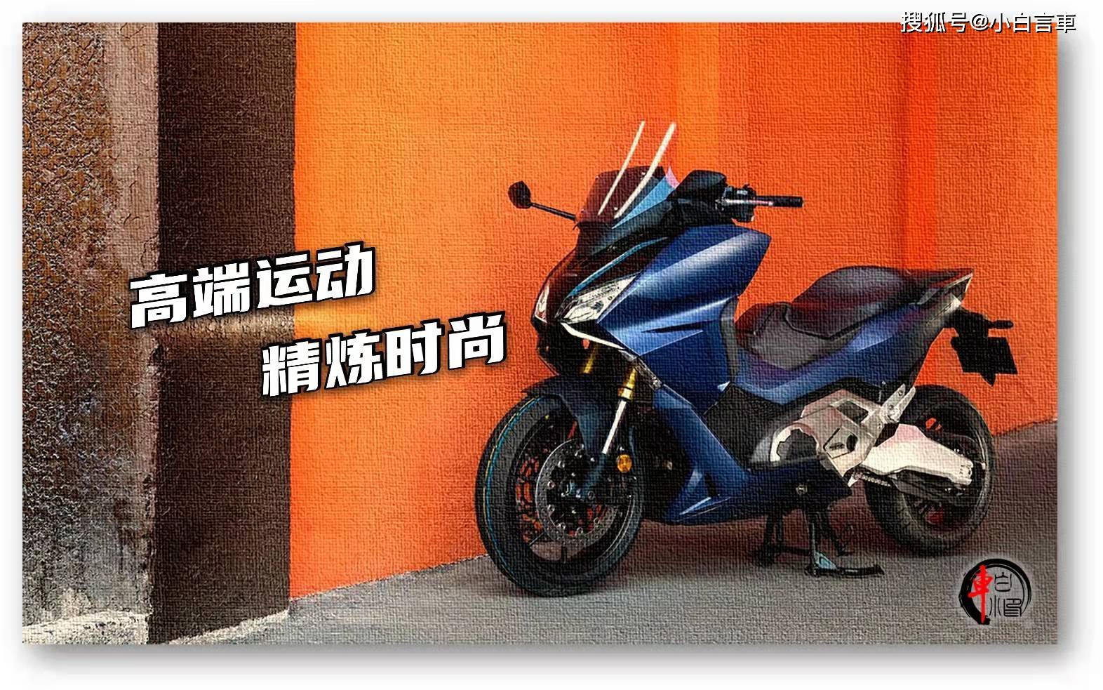 风驰悦动本田旗舰踏板nss750畅行无界