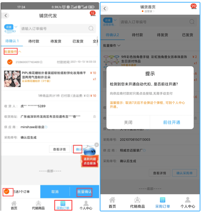 885af31cb0464856b945b4db85ced795.png