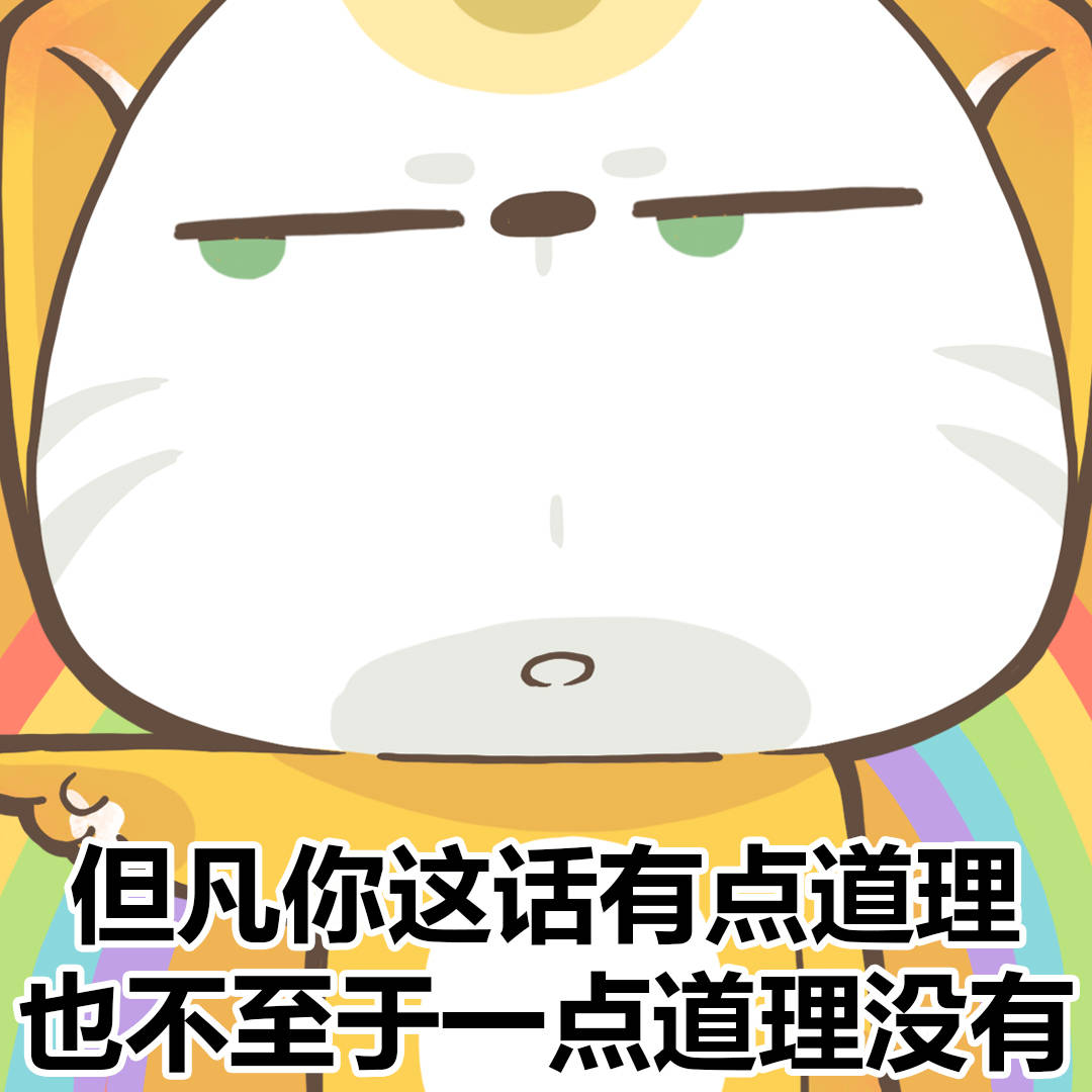 表情包|废话文学中的废话-搜狐大视野-搜狐新闻