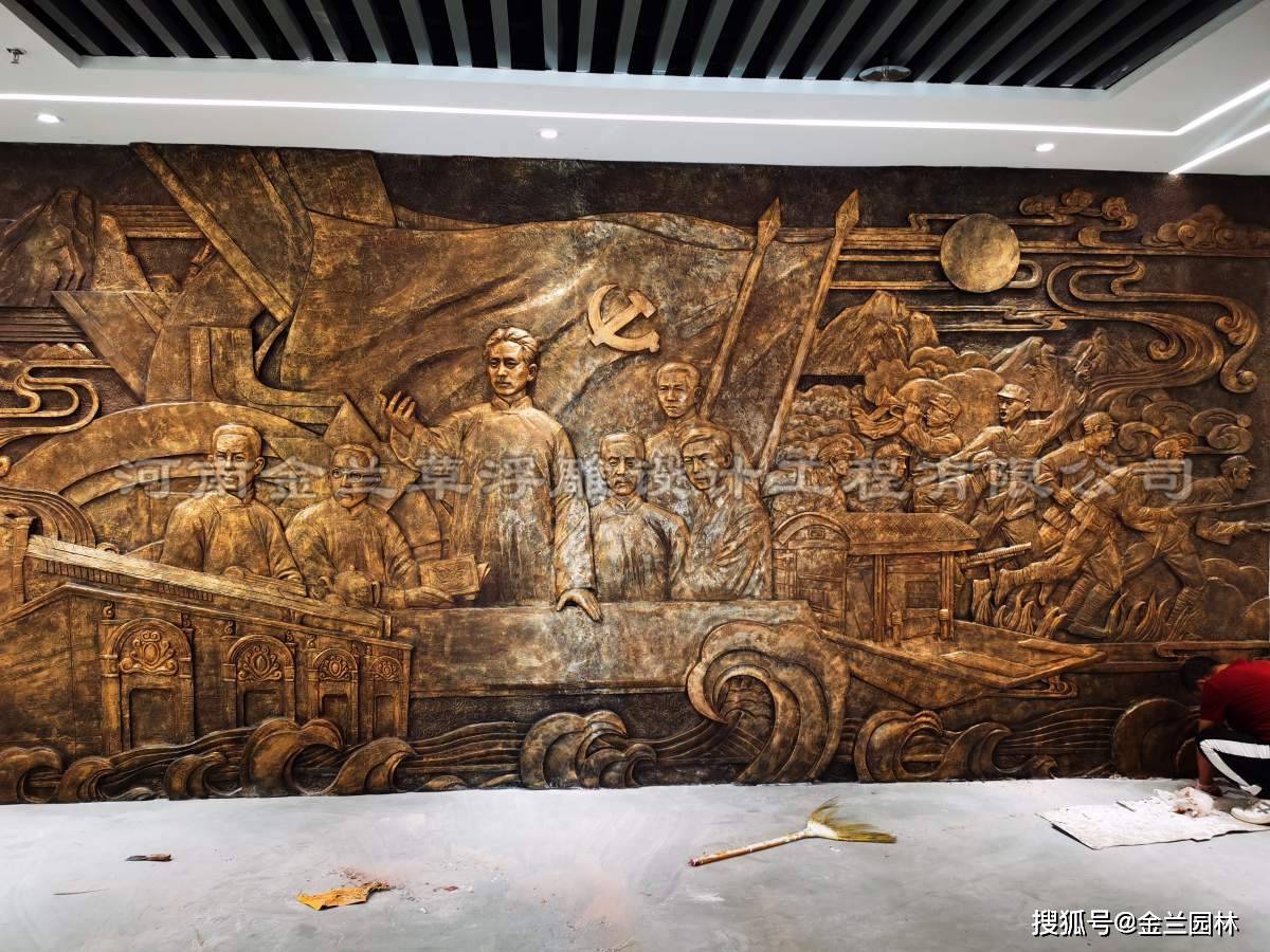 为郑州港区某单位党史馆浮雕制作完成