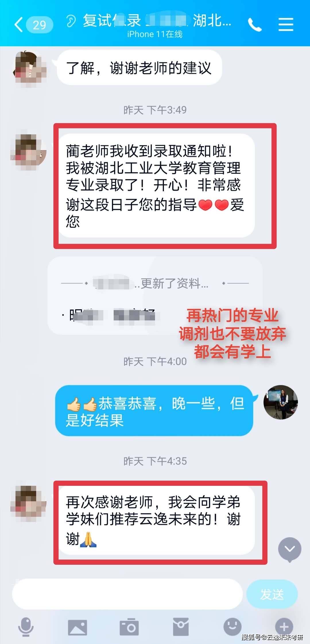 2022考研政治真題及答案解析，附22考研難度分析-第40張圖片-索考網