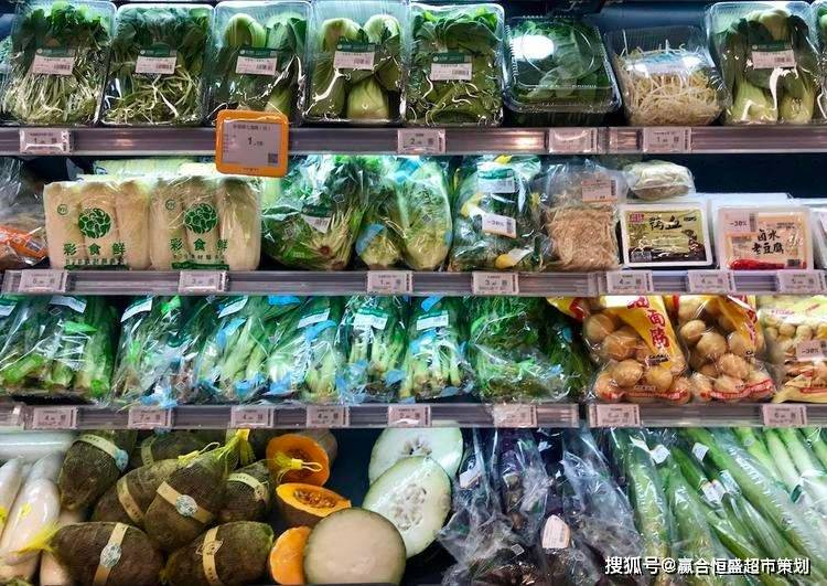 常见蔬菜预包装方法