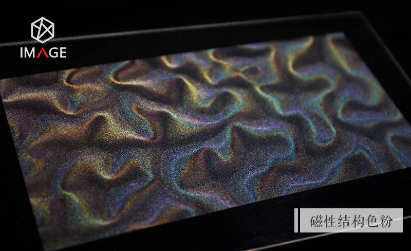 结构色粉（浆）与传统镭射粉，金葱粉有哪些区别？