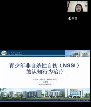 苏艳丽|我为群众办实事 | 未成年人心理健康培训班成功举办