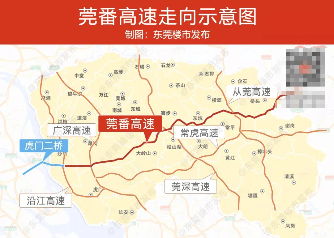 2地铁动工番莞高速佛莞城际通车2022东莞交通提速