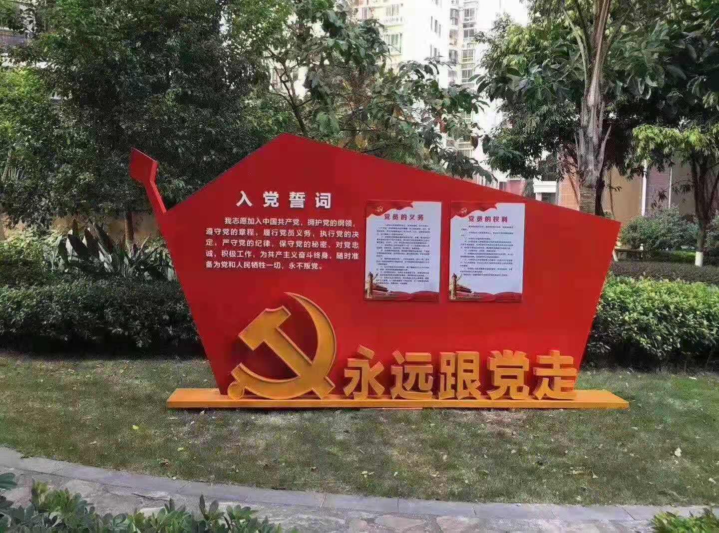 浅析军史文化广场营区文化宣传栏军史文化走廊的建设