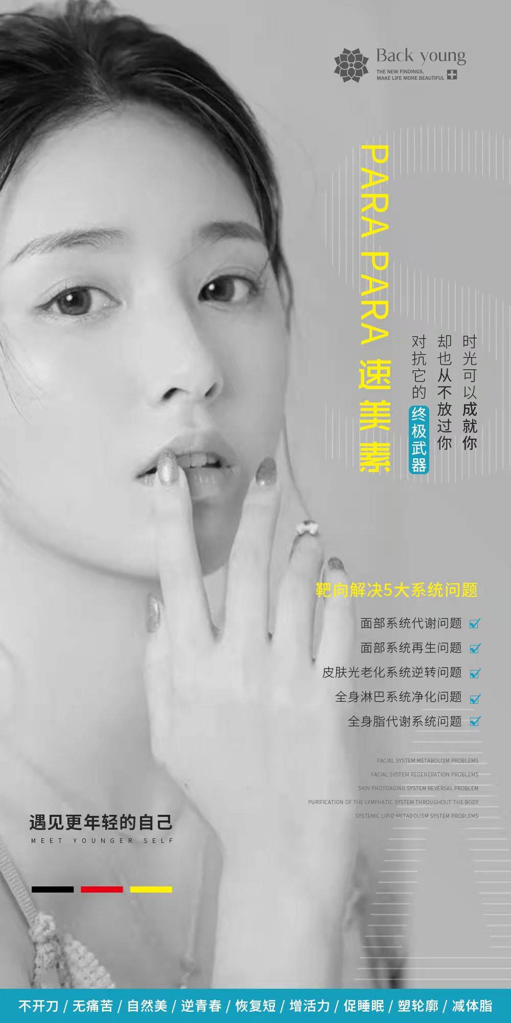 方法肉肉脸和干瘦脸，抗衰方法不一样，选对了才能快速变美