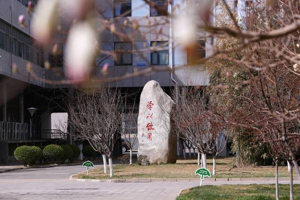 例如在今年6月份,北京联合大学应用文理学院举办了以"北京文化特征与