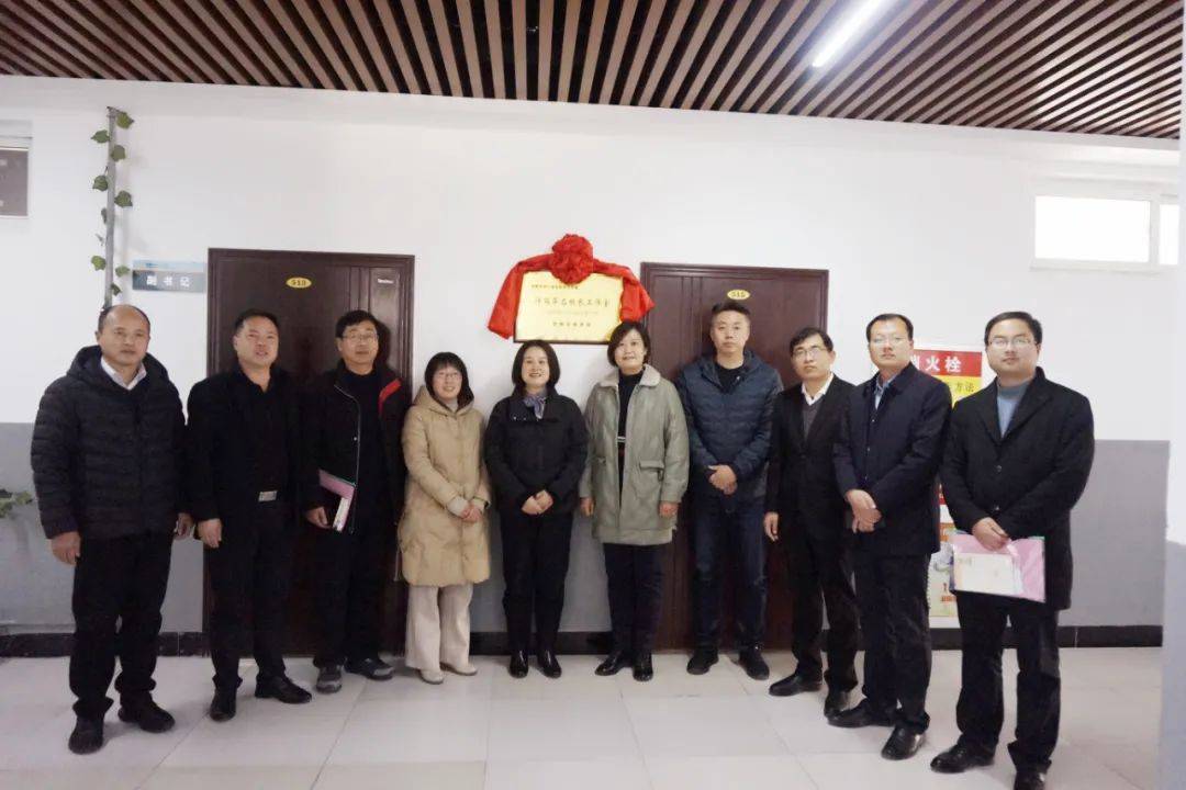 邯郸市许丽萍名校长工作室正式启动_教育_发展_中学校长