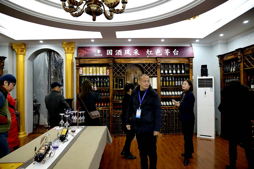 元纬|元纬商贸茅台葡萄酒店