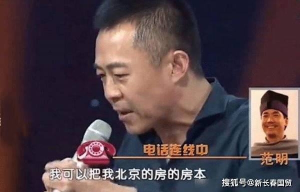 姜昆|用金钱考验友谊？五位明星开口向朋友借钱，对方反应各不相同