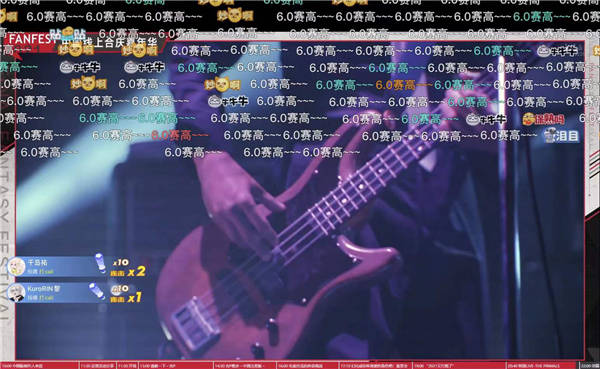 【2021 fanfest圆满结束 ff14未来会更好】随着"the primals"乐队的