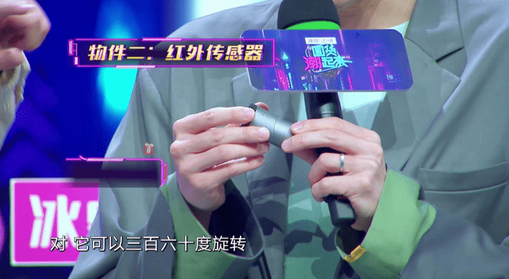 倍速出圈 | 正泰 Z9 智能新品惊喜登陆《国货潮起来》